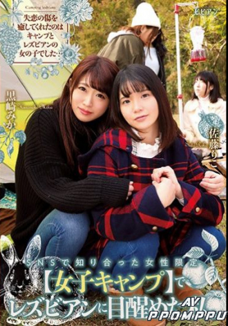 BBAN-274