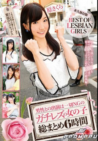 BBSS-033
