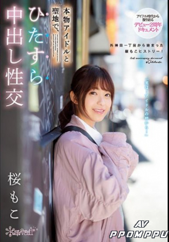 CAWD-072