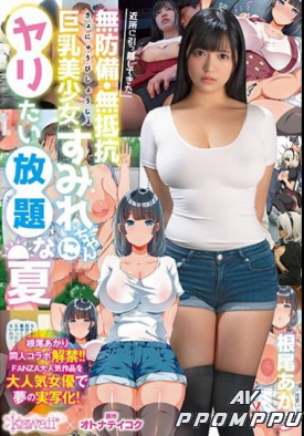 CAWD-075 품번 이미지