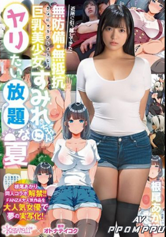 CAWD-075