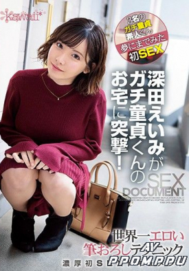 CAWD-079 품번 이미지