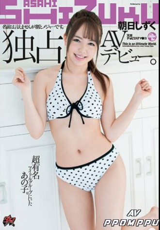 DASD-667