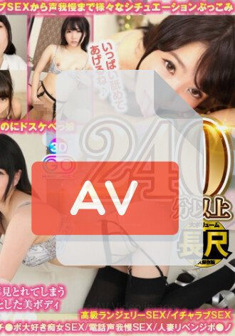 VOSM-026