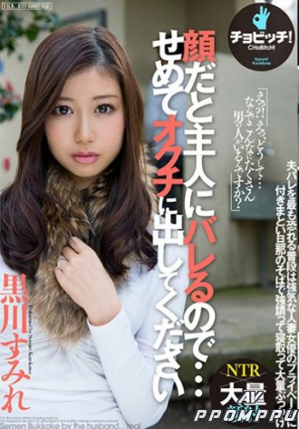 BTH-026