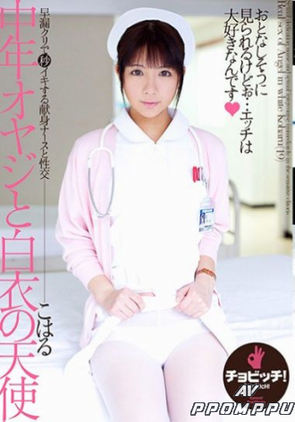 CLO-033