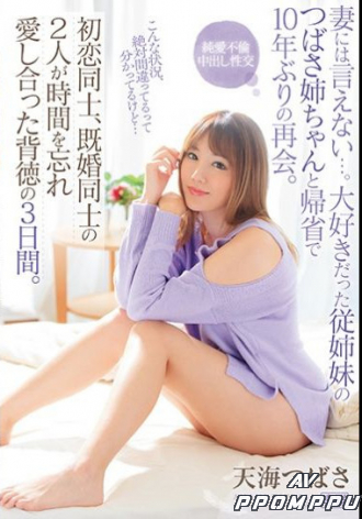 IPX-468