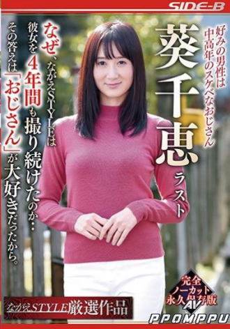 NSPS-895