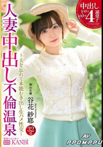 DTT-058