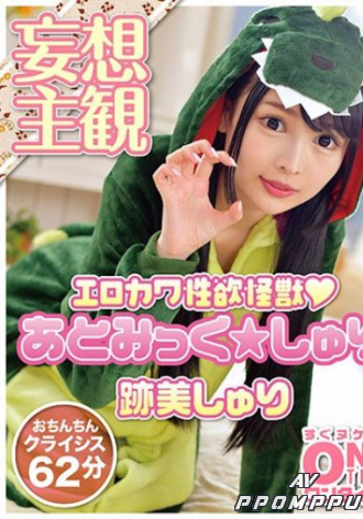 OTIM-022