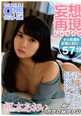 OTIM-025 품번 이미지