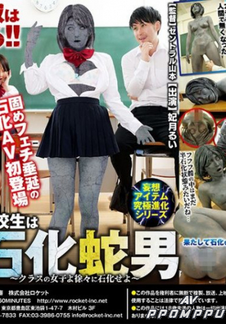 RCTS-016