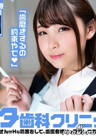 SENN-017