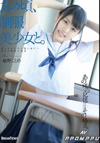 HKD-014