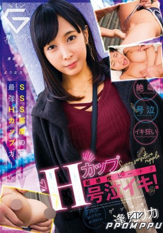 GEKI-008