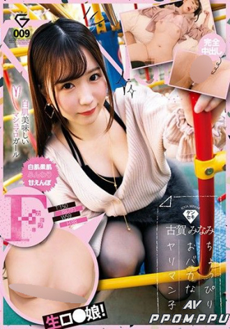 GEKI-009