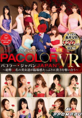 TMAVR-094