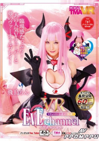 TMAVR-095