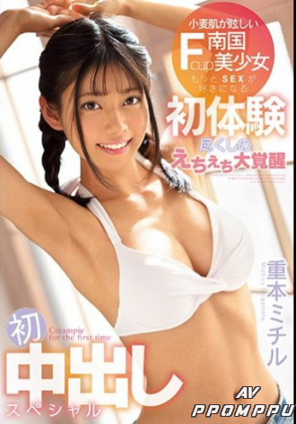 CAWD-076