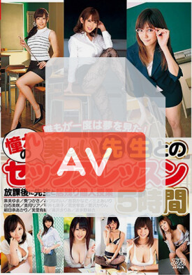 DVAJ-458 품번 이미지