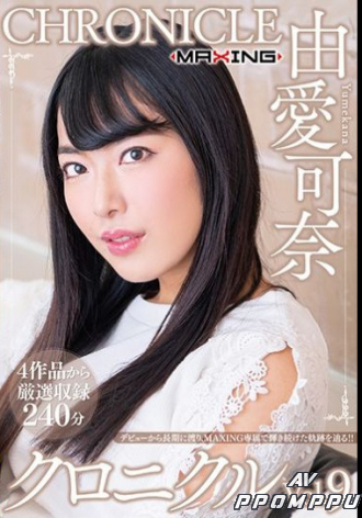 MXSPS-649