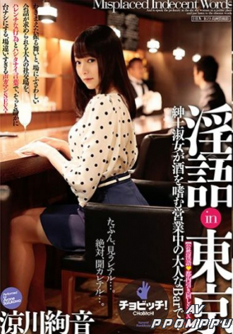 BTH-031