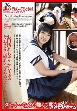 CLO-038