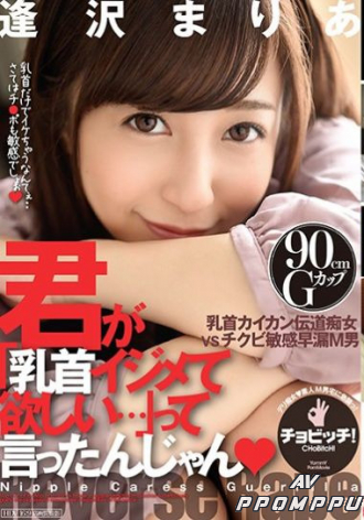 CLO-043