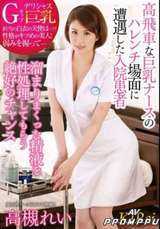 KIR-009