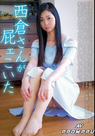 KBMS-087