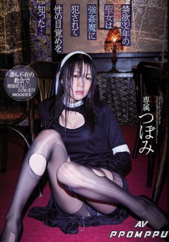 MIDE-776