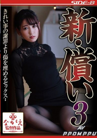 NSPS-896
