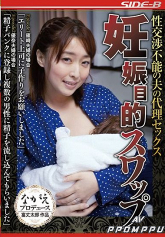 NSPS-901