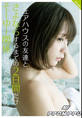 SQTE-296 품번 이미지