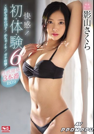 SSNI-792