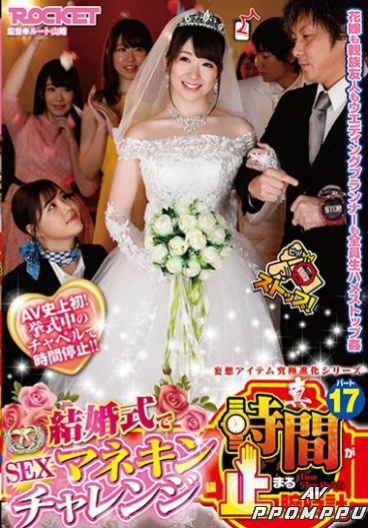 Rctd-336 모모지리 카논 | Avppomppu