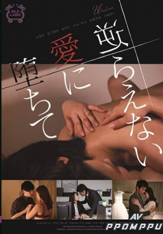 SILK-128