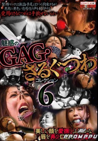 CMA-093