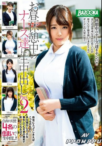 MDBK-108