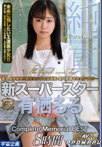 MDTM-647