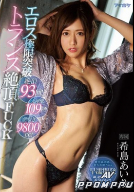 IPX-509 품번 이미지
