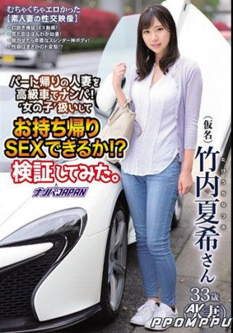NNPJ-391