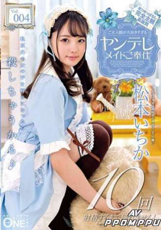 ONEZ-244