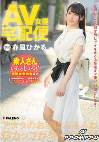 FADSS-021