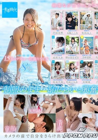 SDAB-137