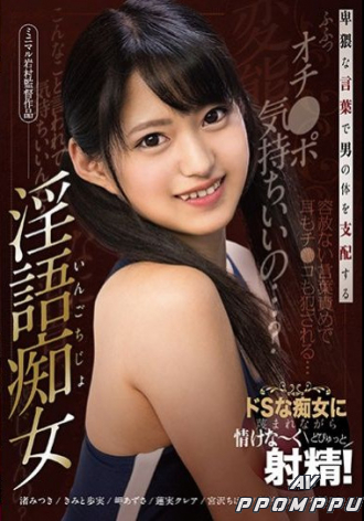 AGMX-055