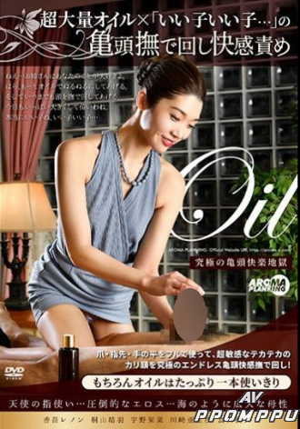 ARM-885