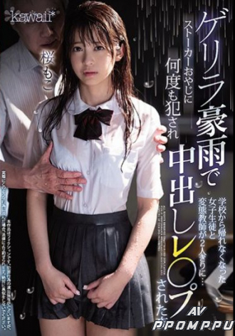 CAWD-090