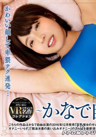 CAREM-008
