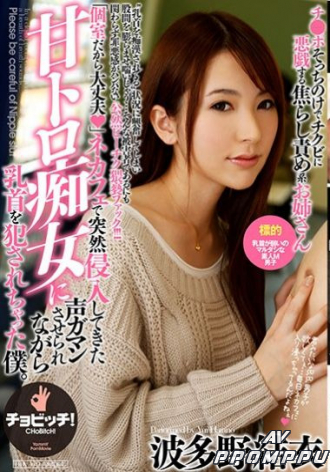 CLO-061